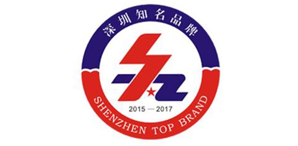 热烈庆祝深圳市乐动官方网站-乐动（中国）
企业荣获深圳知名品牌
