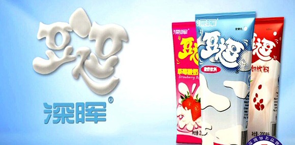 乐动官方网站-乐动（中国）
豆逗、凉粉广告在汕头电视台播出啦！！