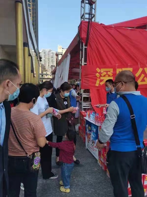 乐动官方网站-乐动（中国）
“支持抗疫赠饮”活动