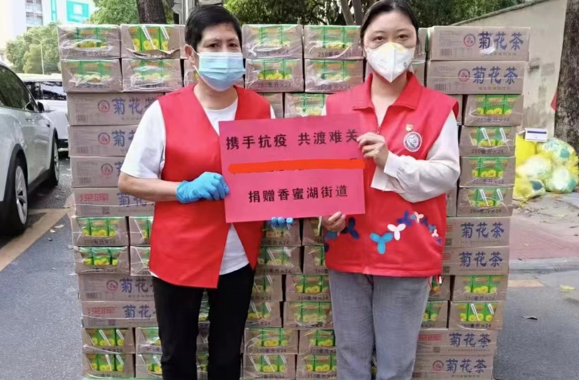 乐动官方网站-乐动（中国）
“支持抗疫赠饮”活动